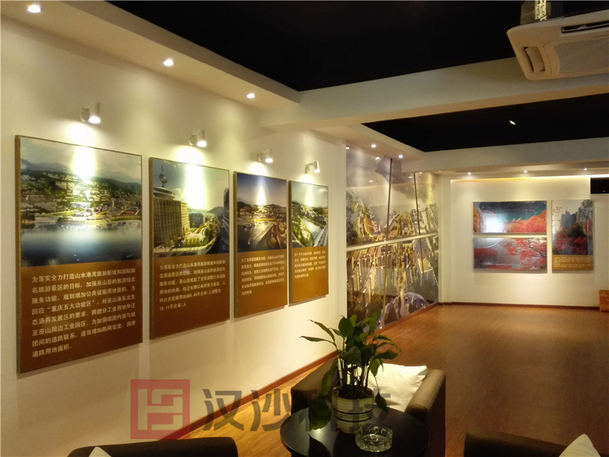 巫山江東新區(qū)規(guī)劃館
