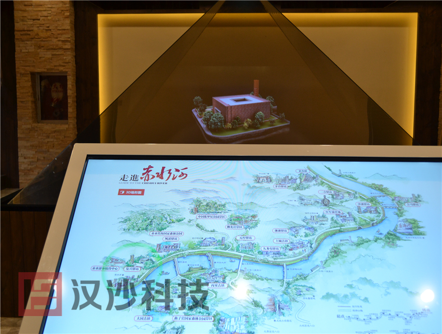 茅臺(tái)鎮(zhèn)旅游展廳