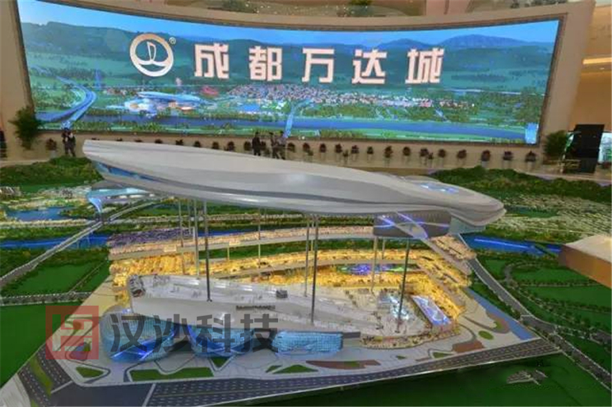 萬達廣場數(shù)字售樓部