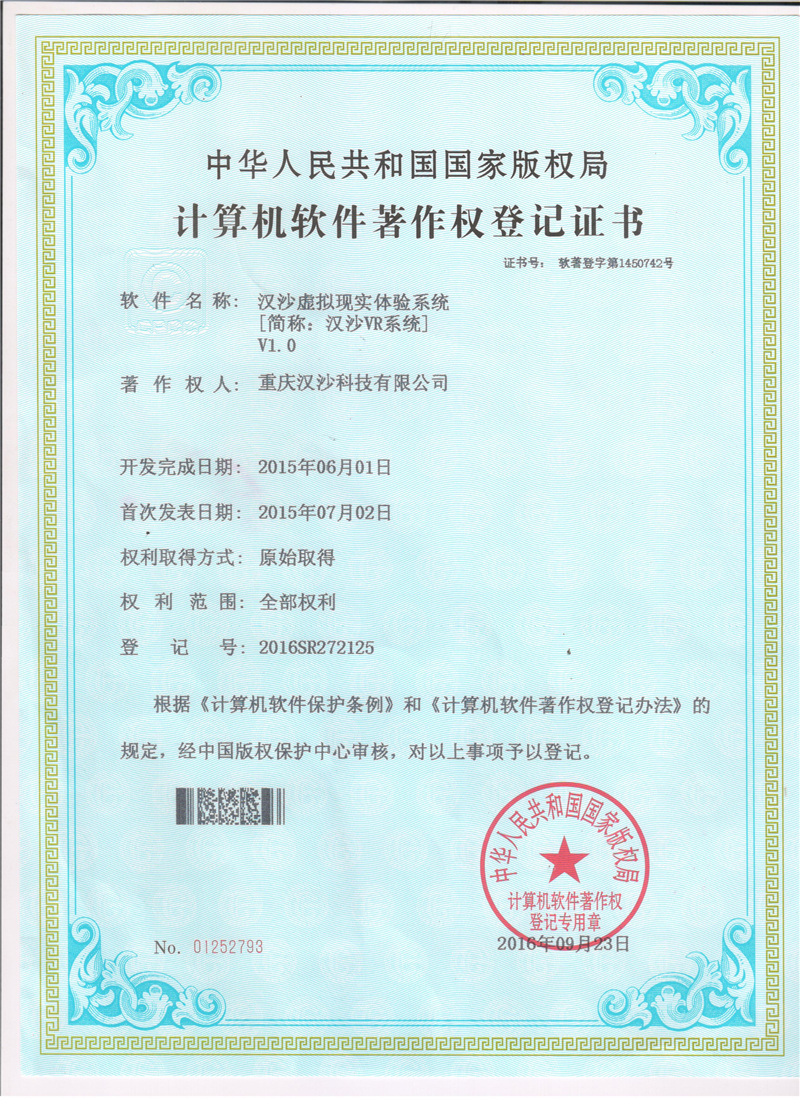 虛擬現(xiàn)實