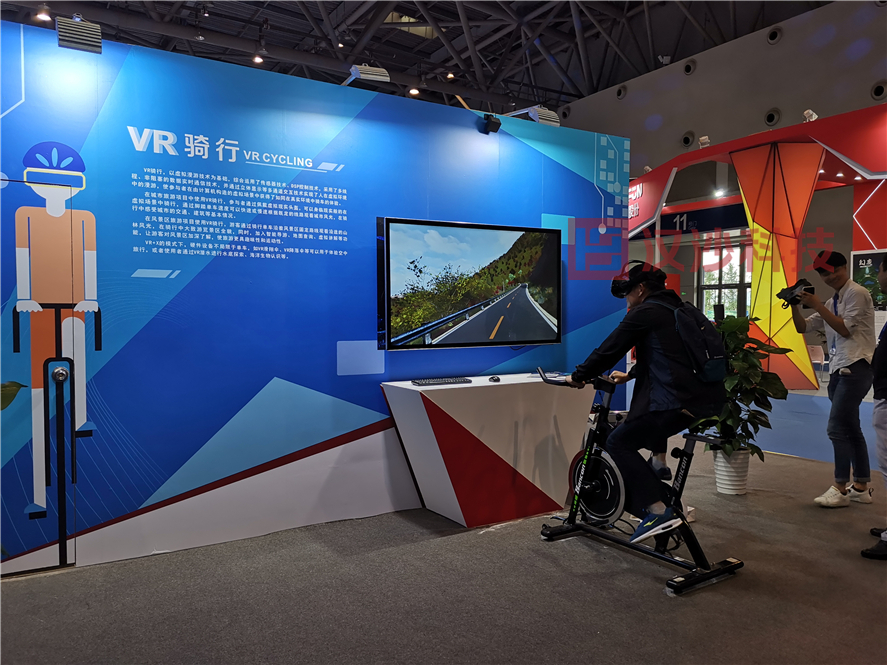 VR騎行