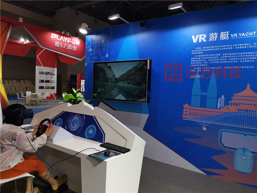 VR游艇 