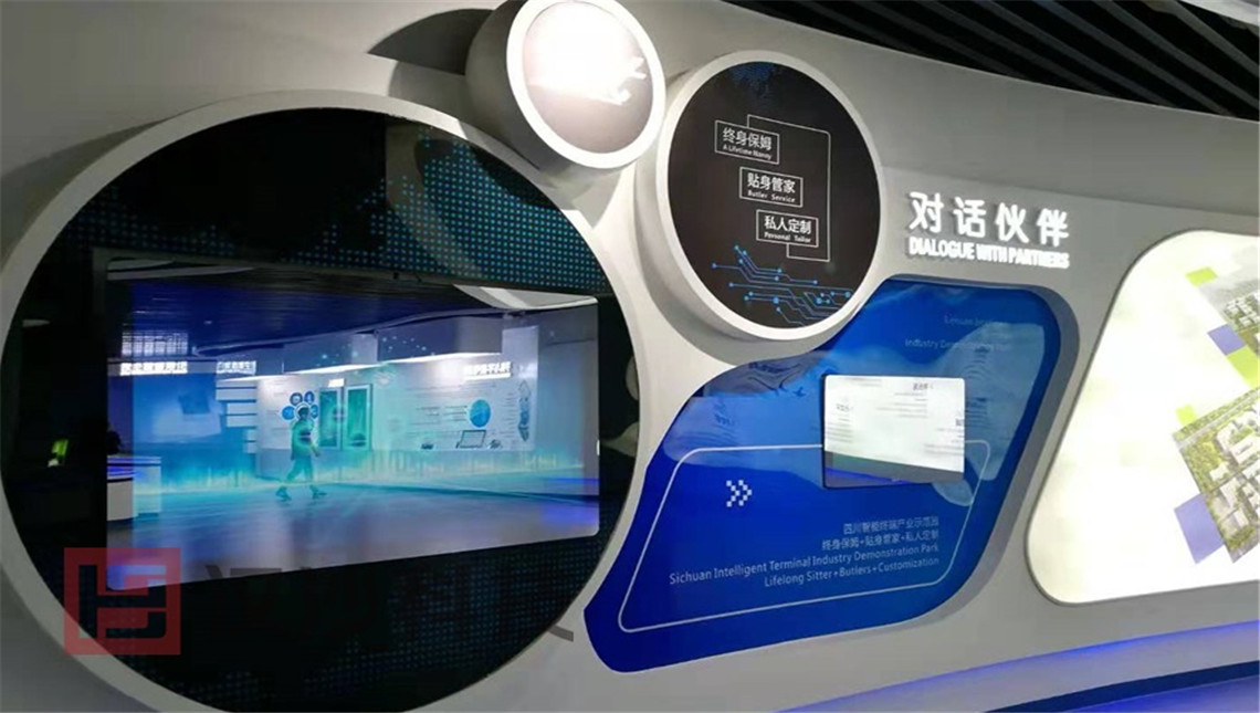宜賓智能制造展廳 (23)