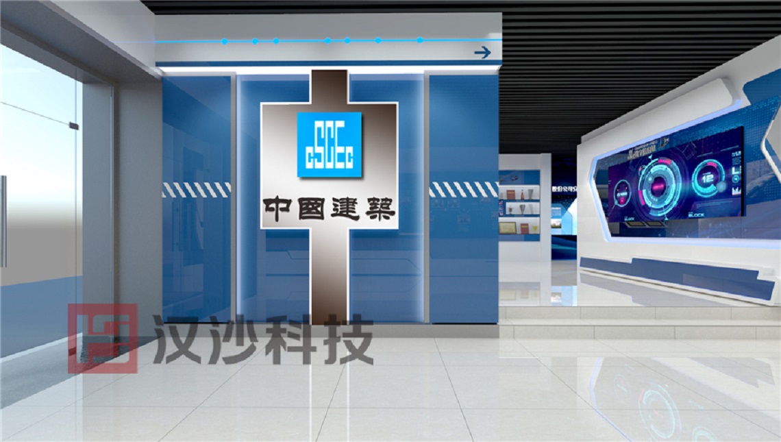 中建五局數(shù)字展廳 (3)