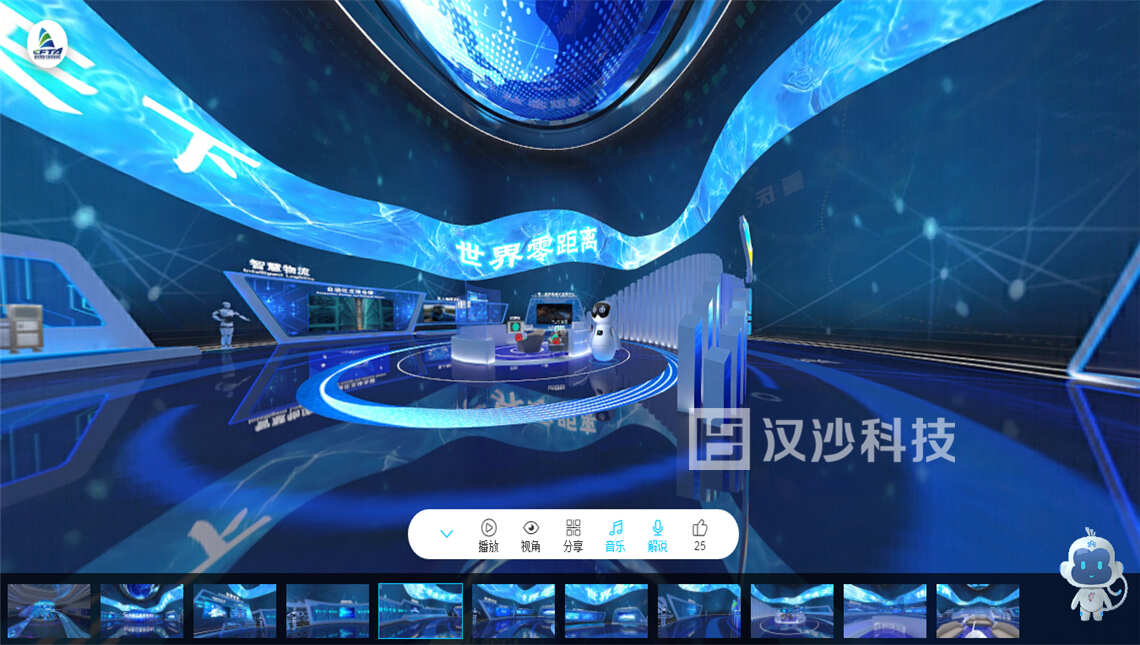 微信圖片_20200915115719 (1)