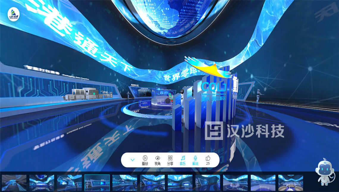 微信圖片_20200915115614 (1)