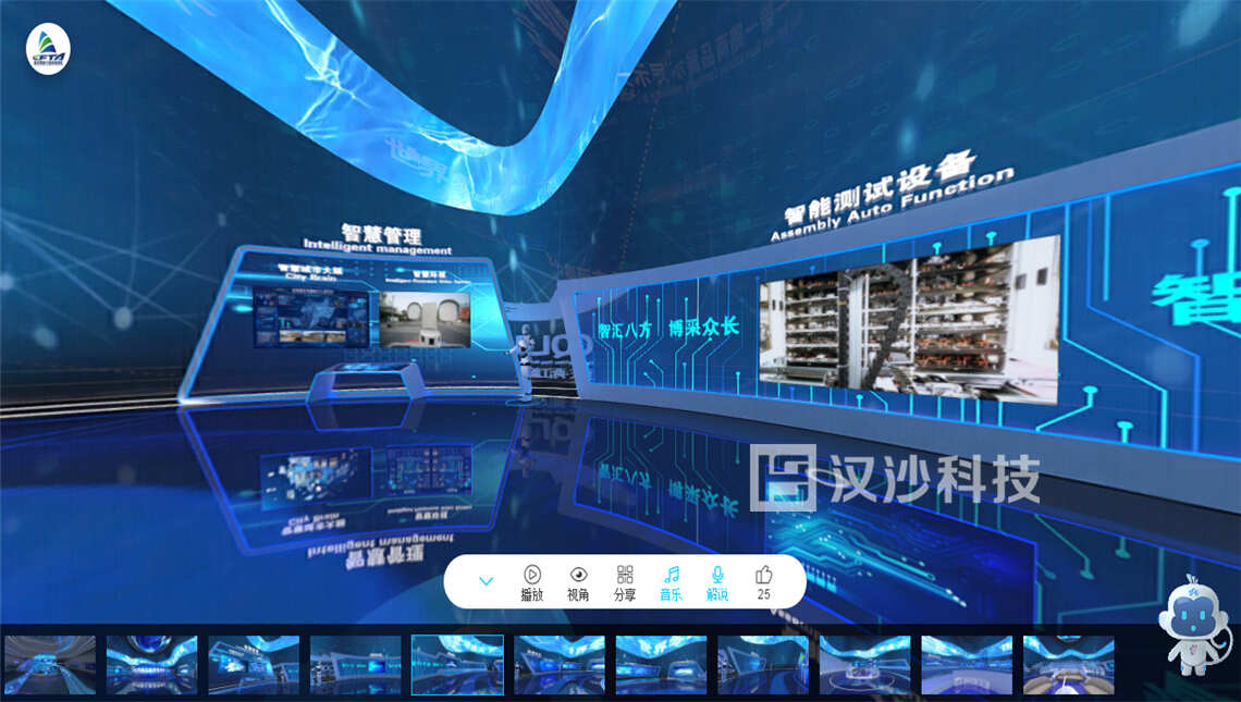 微信圖片_20200915115647 (1)