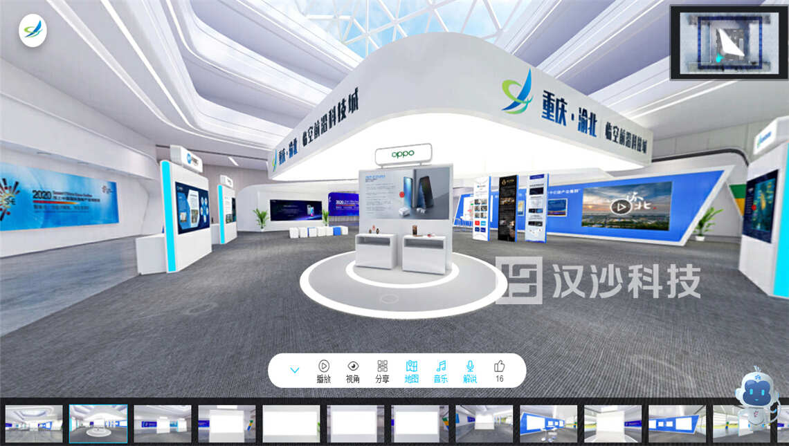 微信圖片_20200915140926