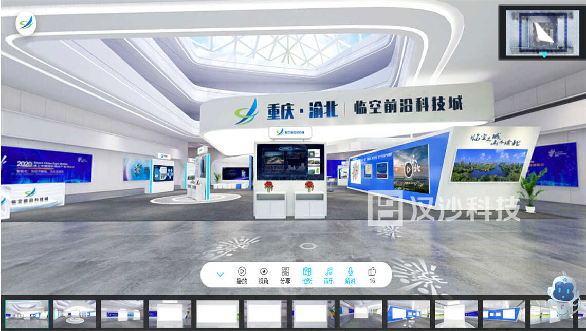 微信圖片_20200915140826