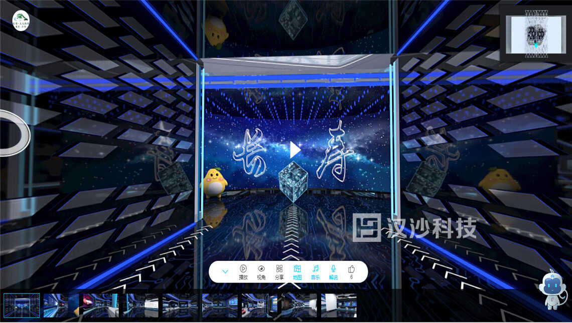 QQ截圖20200915102135